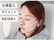 ヨサパーク 雅 藤沢北口店(YOSA PARK)の写真