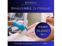 クラスギンザ(CLASS GINZA)