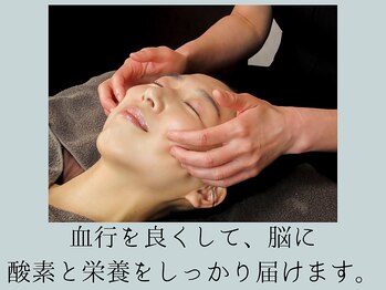 森の家/葛西のドライヘッドスパ森の家20