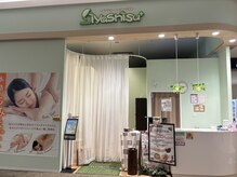 イヤシスプラス イオンモール神戸北店の雰囲気（日々の疲れを癒しに来てください♪）