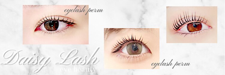 デイジーラッシュ 梅田本店(Daisy Lash)のサロンヘッダー