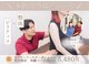 心斎橋長堀フェムテック整骨院の写真