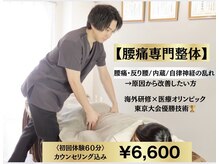 エモシオン トウキョウ(EMOTION TOKYO)