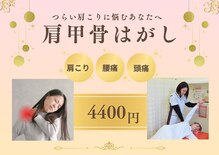 いのラボ 近江院