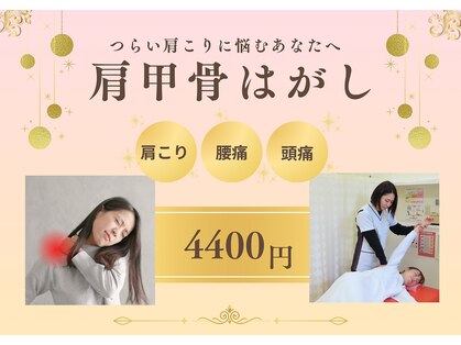 いのラボ 近江院の写真