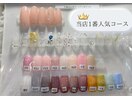 ちゅるんワンカラーワンポイント