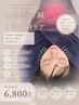 【乾燥・肌荒れ・ハリ不足に◎】生肌美容鍼40分+自律神経ケア
