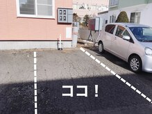 東月寒ぱれっと整骨院/無料駐車場完備☆