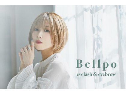 ベルポ(Bellpo)の写真