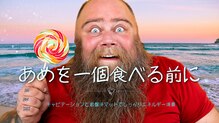 コン サバイ ディー マイ(Kon Sabaai Dee Mai)