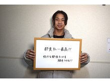 ソフニス/お客様の感想