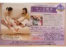 男女　キッズ脱毛≪対象：子供～小学生≫2か所選択　1回2,200円