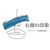 お顔の印象のお店ロゴ