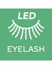 【LEDマツエク】"高持続型" フラットマットラッシュ　100本