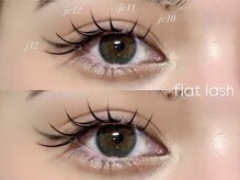 ミー 三軒茶屋(mee)/フラットラッシュ（120本）