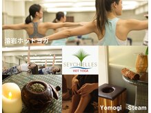 ホットヨガスタジオ セーシェル宇都宮店(SEYCELLES)