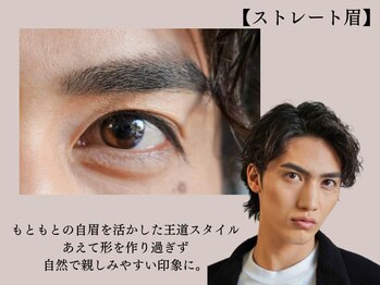 ミレボ 博多(ME.REBO)/顔馴染みの良い王道の眉デザイン