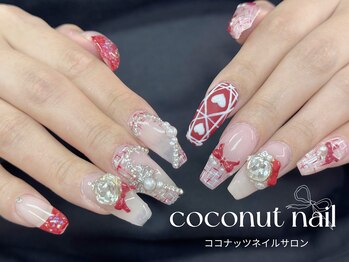 ココナッツネイル/つけ放題ネイル