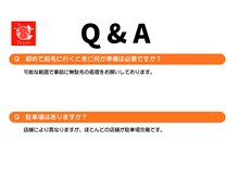 パールプラス 呉店/Q & A