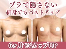 エクラパピヨン 荻窪(Eclatpapillon)