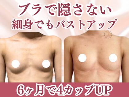 エクラパピヨン 荻窪(Eclatpapillon)の写真