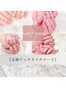 【定額☆】選べるきれいめサンプルコース☆甘皮ケア+つるつる角質お手入れ付