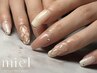 ≪ハンド/フィルイン対応≫アート２～４本￥7000