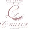まつ毛・眉毛専門店eyelash salon COULEURのお店ロゴ