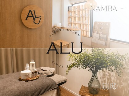 アルフォービューティー 難波店(ALU for beauty)の写真