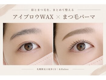 アンドハビー(& Habee)の写真/美眉へ導くアイブロウワックスとまつ毛パーマで、お顔の印象を整える◎