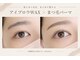 アンドハビー(& Habee)の写真/美眉へ導くアイブロウワックスとまつ毛パーマで、お顔の印象を整える◎