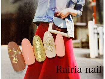 ライリアネイル(Rairia nail)/アートコースA