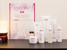 新フェイシャルコースにサロン専用化粧品エステラボを導入！！