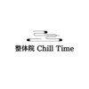 チルタイム(Chill Time)ロゴ