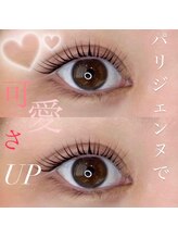 リシェル アイラッシュ 藤沢店(Richelle)/パリジェンヌ/ラッシュリフト