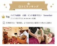 タマンサリ(Taman Sari)