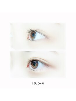 アイラッシュ ネイル バイ キララ(eyelash nail by KIRARA)/下パーマ