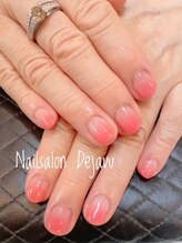 デジャヴ(Dejavu)/グラデーション