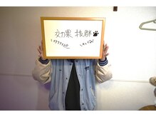 ソフニス/お客様の感想