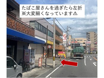 アジアンリラクゼーション ヴィラ 八尾店(asian relaxation villa)/駐車場への侵入にご注意ください