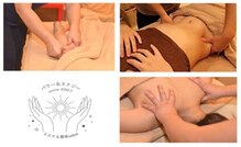 エステティック整体サロン パワーアンドエナジー