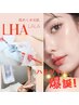 大人気韓国肌管理≪ララピール（顔・首）＋毛穴洗浄≫