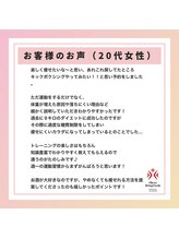 ザ パーソナル ナツメ(THE PERSONAL NATSUME)/太りにくい体、目指しましょう！