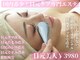 アイリープ(eyeleap)の写真