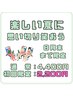 楽しい夏に★思い切り笑おう！4400円→2200円