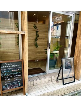 グランルーツ(GranRoots)/ご新規様の店舗入口はこちらです