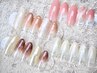 【ジェル】4種類/ベーシックデザイン定額　¥8300