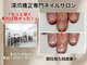 レアムネイル(Leam nail)の写真