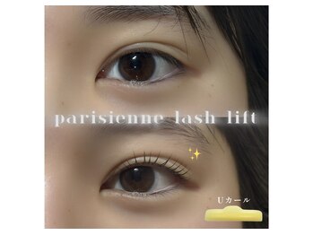 プライベートサロン ヴェール(Veil)/学割クーポン