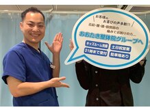 おおたき整体院 片江院/